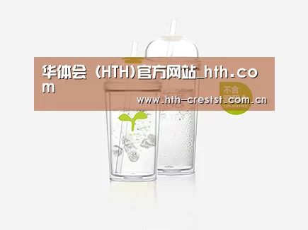 产品展示标题八