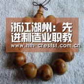 华体会