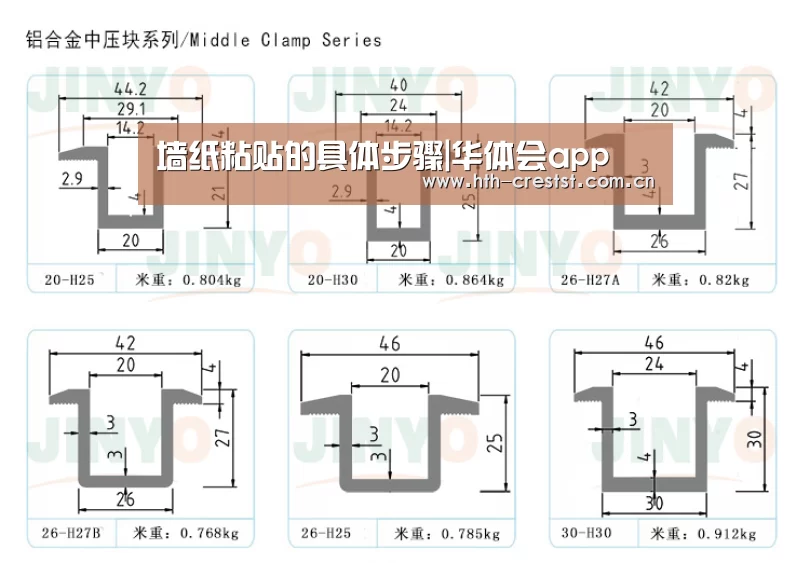 华体会app