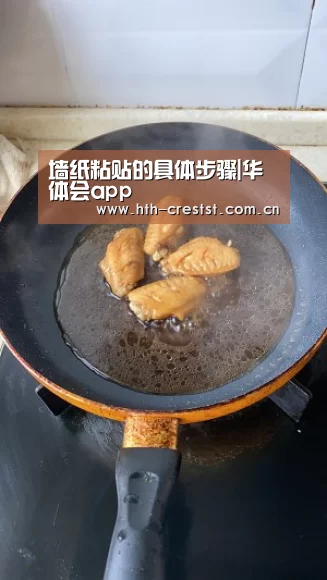 华体会