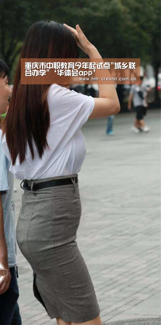 华体会app