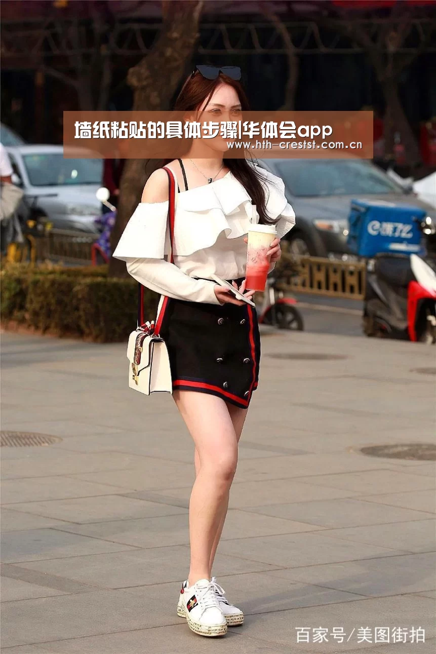 华体会
