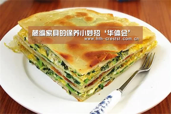 华体会