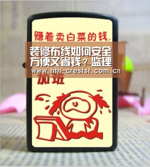 华体会