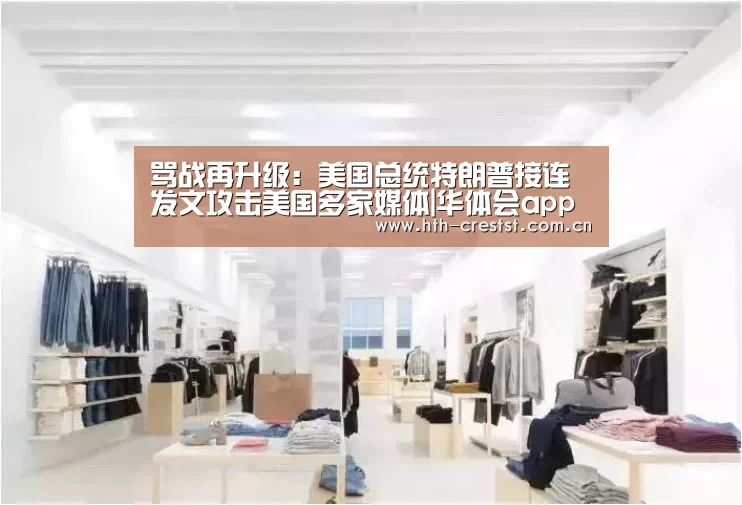 华体会app
