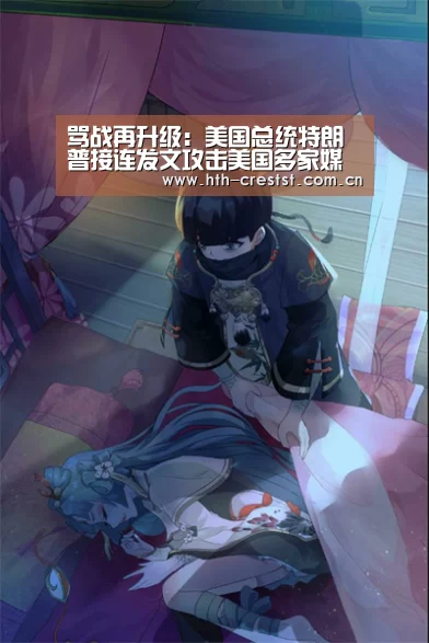 华体会app