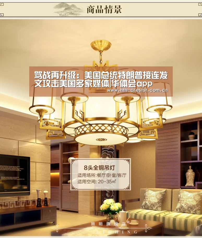 华体会app
