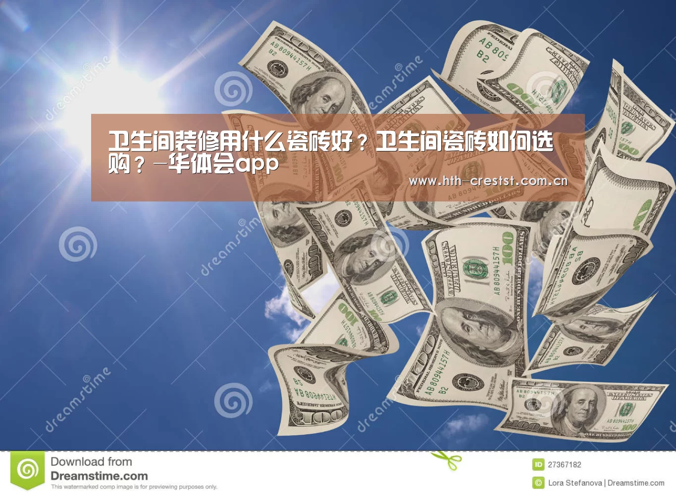 卫生间装修用什么瓷砖好?卫生间瓷砖如何选购?-华体会app(图3) 华体会